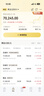 中国黄金 京东金条 Au99.99 20克 投资金条 送礼收藏 支持回购 20g 实拍图