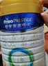 美素佳儿（Friso）皇家幼儿配方奶粉 3段（1-3岁幼儿适用）800g 乳铁蛋白 (新国标) 实拍图