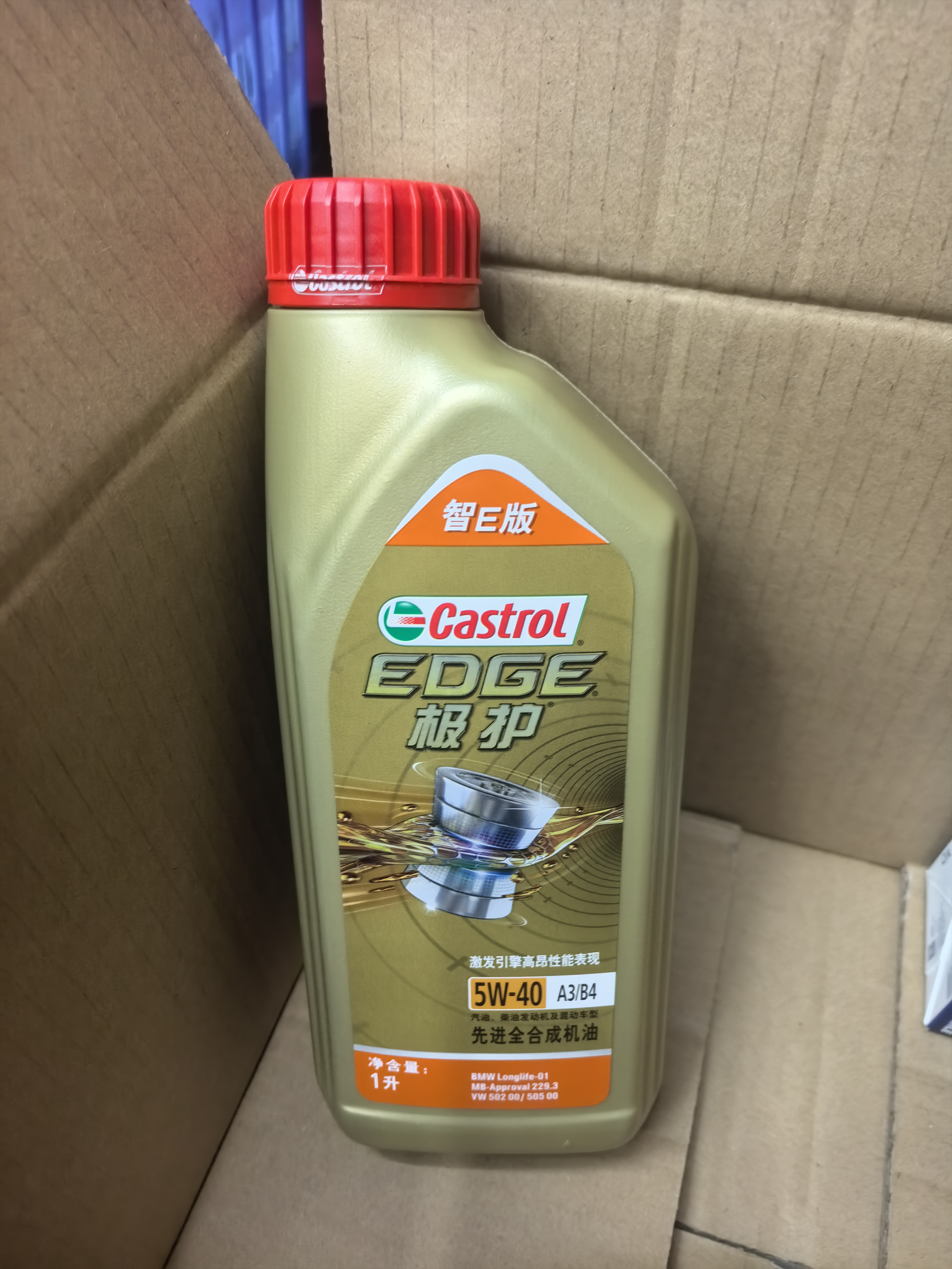 嘉实多（Castrol）极护智E版 全合成机油 5W-40 SP A3/B4 1L 汽车保养 京东养车自营 实拍图