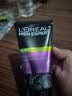 欧莱雅（LOREAL）男士洗面奶控油清痘深层清洁磨砂抗黑头角质氨基酸洁面乳男青少年 炭爽控油抗黑头洁面膏100ml+50ml 实拍图