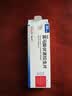 【原研进口】沃克 富马酸伏诺拉生片 20mg*7片/盒 正品保障 实拍图