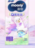 MOONY尤妮佳纸尿裤Q薄萌羽小羊驼系列婴幼儿尿不湿男女宝宝透气尿不湿 M1包【6-11kg】3-6月纸尿裤 56片 实拍图
