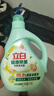 立白健康除菌天然洗衣液2斤手洗机洗15分钟快洗除螨抑菌祛味去渍 实拍图