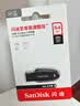 闪迪（SanDisk）64GB USB3.2 U盘 CZ550黑色 读速100MB/s 安全加密 数据恢复 学习办公电脑车载 高速大容量优盘 实拍图