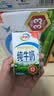 伊利纯牛奶250ml*24盒 优质乳蛋白早餐奶  实拍图