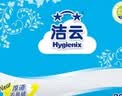 洁云卫生纸 加韧方包200张*8包 抽纸厕纸替代卷纸 平板纸厕所专用纸巾 实拍图