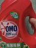 奥妙（OMO）吴磊好物酵素洁净除菌除螨持久留香除味16斤校服净洗衣液京东自营 实拍图