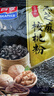 西麦黑芝麻核桃粉350g 燕麦片黑芝麻糊营养早餐 实拍图