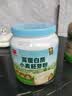 精力沛小麦胚芽粉800g/罐高纤维原味高蛋白营养冲饮谷物即食营养早餐 实拍图