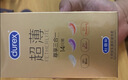杜蕾斯（durex）避孕套安全套超薄尊享三合一14只情侣物品情趣用品成人计生七夕 实拍图