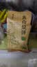 徽城记黄山烧饼150g*5袋安徽特产独立包装梅干菜扣肉早餐饼零食小吃糕点 实拍图