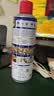 WD-40除锈剂防锈油润滑油自行车链条油工业机械工厂设备养护螺丝螺栓松动剂异响消除400ml 86400 实拍图