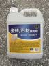 家可美（jiakemei）大理石抛光蜡瓷砖石材地板光亮剂打蜡增亮地面护理泛白修复2500ml 实拍图