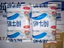 三元小福纯牛奶整箱227ml*16包 枕包 营养早餐伴侣【丁禹兮同款】 实拍图