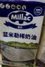 蓝米勒蓝米吉蓝风车淡奶油1L*2 英国进口动物稀奶油烘焙原料观赛小食 实拍图