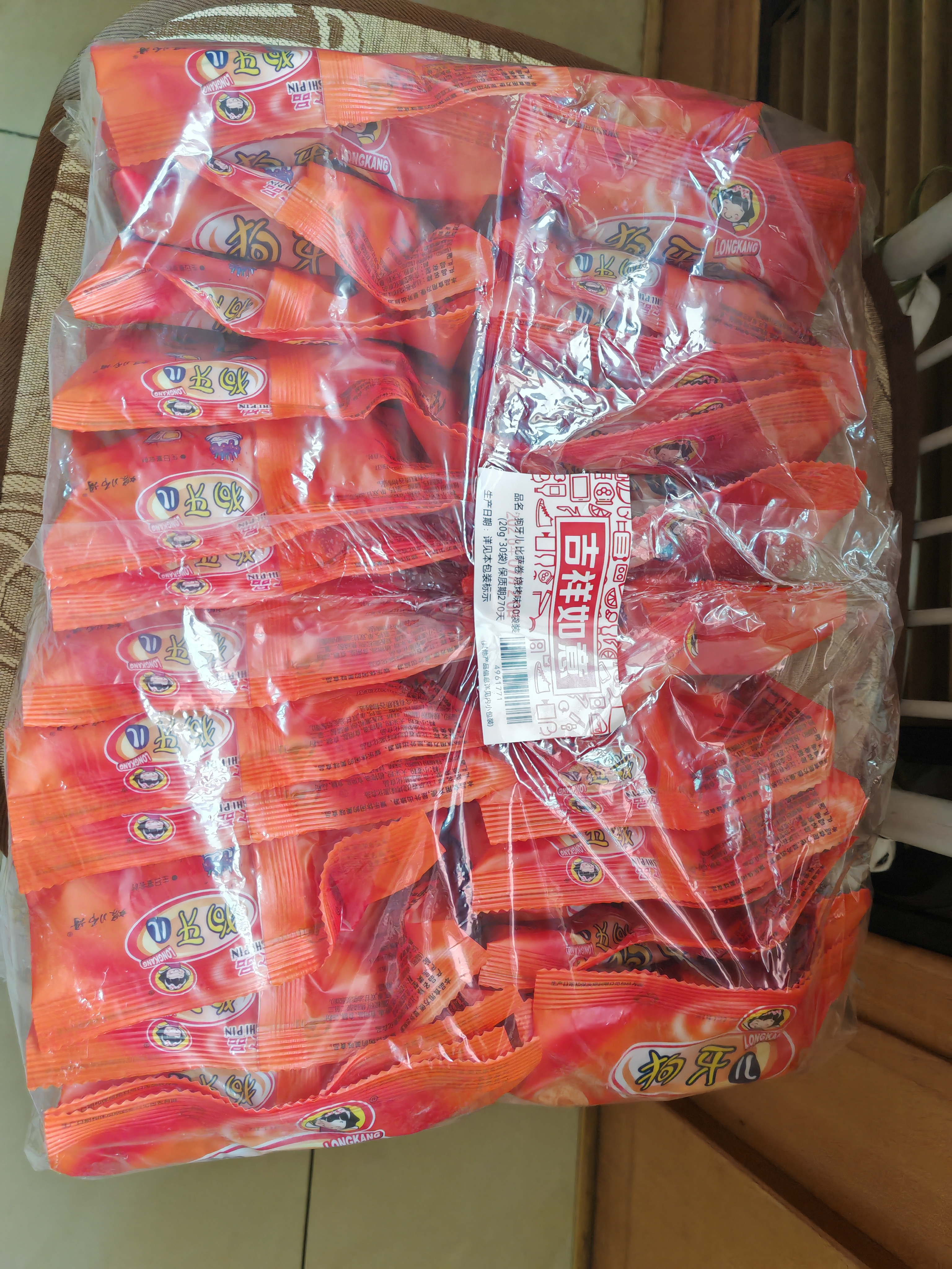 狗牙儿比萨卷 锅巴 烧烤味20g*30袋 休闲零食 八爪烧 膨化食品 热门商品 实拍图