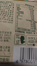 三只松鼠低GI每日纯坚果1050g35袋腰果夏威夷果休闲零食礼包团购送礼 实拍图