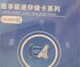 忆捷（EAGET）64GB TF（MicroSD）存储卡U3 C10 A1 V30 行车记录仪 安防监控摄像头专用高速内存卡 高度耐用卡 实拍图