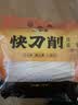 白象刀削面 宽面挂面非油炸拌面炒面油泼面速食劲道面条1kg 实拍图