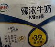 伊利臻浓牛奶250ml*20盒多39%蛋白质咖啡搭档 中秋礼品礼盒装 5月底产 实拍图