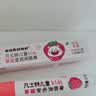 sakose凡士林儿童草莓水蜜桃变色润唇膏组合装共4.2g四季滋润防干裂口红 实拍图