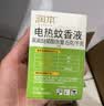 润本电蚊香液驱蚊液45ml*4瓶+1个加热器驱蚊防蚊液蚊香无香型 实拍图