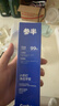 参半净齿健白牙膏 小苏打牙膏亮白去渍氨基酸 满杯红柚味120g 实拍图
