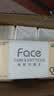 洁柔抽纸 粉face3层150抽*24包纸巾 可湿水面巾纸M码 整箱柔韧卫生纸 实拍图