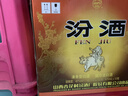 汾酒红盖玻汾 清香型白酒 42度 475mL*12瓶 原箱装 实拍图