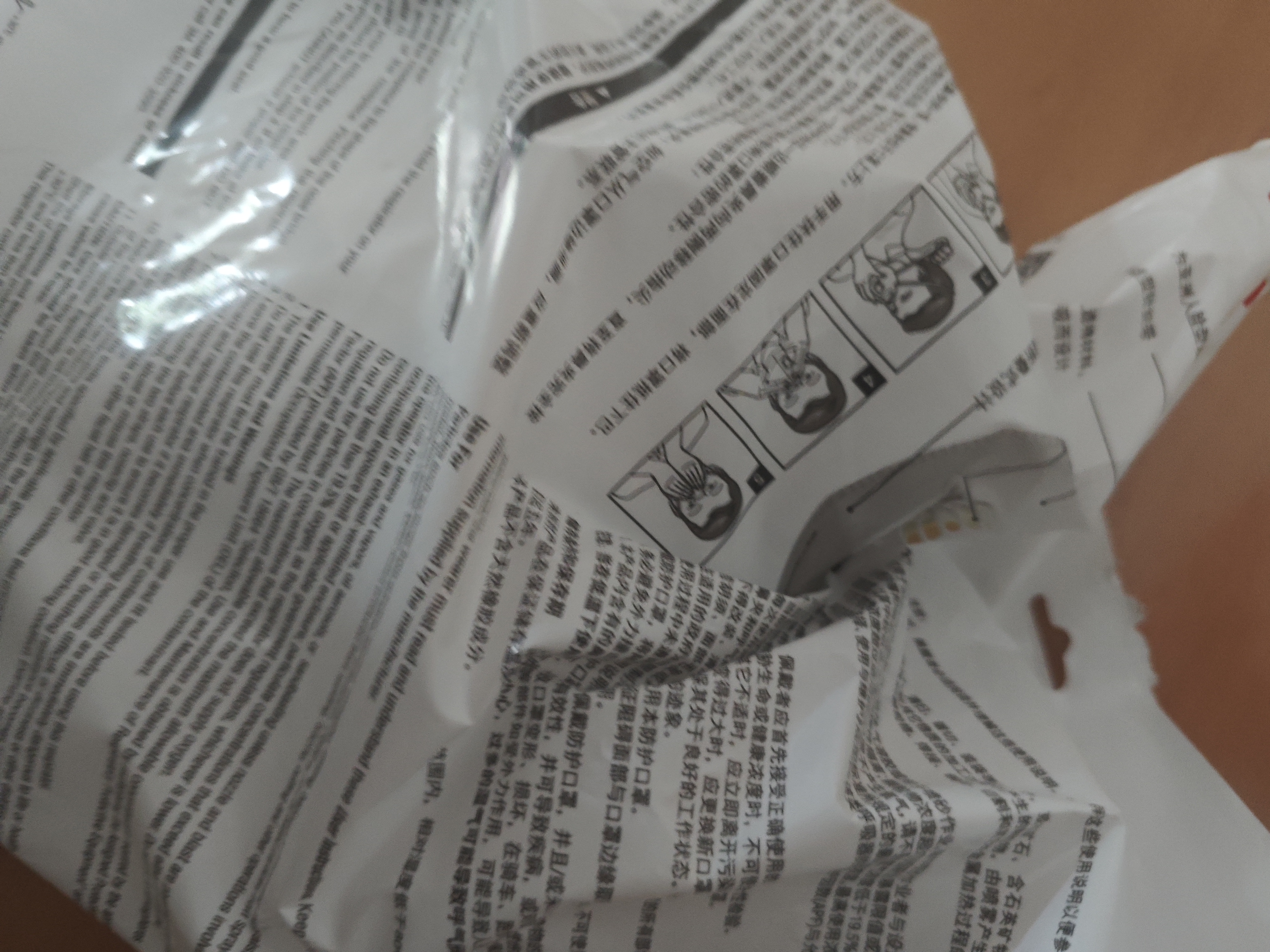 3m口罩kn95防尘口罩 防甲流飞沫防雾霾防PM2.5防工业粉尘颗粒物花粉头戴有阀 9502V+ 25只环保装 实拍图
