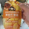 小皮（Little Freddie）婴儿水果泥西梅泥 宝石果泥宝宝无添加糖盐婴幼儿辅食泥 黄宝石百香果菠萝果泥 85g*1袋 实拍图