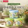 西兰空气清新剂柠檬2盒+茉莉1盒固体香薰厕所卫生间除臭除异味芳香剂 实拍图