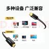 绿联Mini DP转HDMI转换器线转接头适用苹果Surface笔记本迷你dp雷电接口电脑接显示器投影仪1.5米10450 实拍图