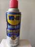 WD-40矽质润滑剂wd40汽车窗安全带橡胶套胶条保养发动机异响皮带消音剂 实拍图