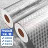 金隆兴防油贴铝箔厨房防油贴纸0.6*5米橱柜防水耐高温防潮灶台面保护膜 实拍图