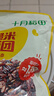 十月稻田七色糙米杂粮饭团 100g*7  免煮速食 低脂健身 饱腹杂粮饭团 实拍图