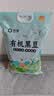 首粮东北有机黑豆2.5kg袋装 无染色青仁绿芯 五谷杂粮打豆浆粗粮 实拍图