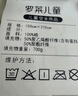 罗莱儿童被子 30%抗菌可水洗大豆夏凉被芯 婴幼儿A类空调被 实拍图