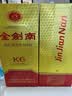 剑南春金剑南K6 52度 500ml 单瓶装 浓香型白酒 实拍图