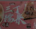 一条狗三丁大烧麦540g6只烧卖面点速食生鲜儿童早餐速冻半成品 实拍图