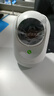 360摄像头9pro 高清400万像素微光全彩家用监控手机远程双向通话360度旋转婴儿看护器 实拍图