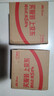南国纯椰子粉360g/罐海南特产手信伴手礼即食早餐速溶粉中秋送礼 实拍图