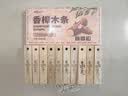 MISSCELL香樟木条驱虫防蛀香樟木条衣橱柜衣物衣服防潮代替樟脑丸 实拍图