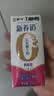 蒙牛新养道无乳糖牛奶脱脂型钻包200ml×24包（电商对口箱）送礼礼盒 实拍图