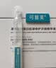 可复美胶原桶重组胶原蛋白次抛精华液100支化妆品护肤品礼物 实拍图