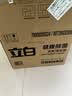 立白健康除菌天然洗衣液18斤手洗机洗15分钟快洗除螨抑菌祛味去渍 实拍图