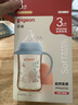 贝亲（Pigeon）PPSU双把手防胀气奶瓶240ml 丛林小兔 M号奶嘴 3月+ AA218 实拍图