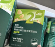 英氏婴幼儿DHA溶豆椰子味 宝宝婴儿零食辅食奶豆20g 实拍图