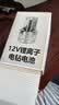 德力普（Delipow）手电钻锂电池 12v大容量电动螺丝刀手钻电起子可充电电池包 充电式电钻配件 实拍图