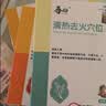吾幼积食贴健脾消食贴+清热去火贴婴幼儿童宝宝上火气大足底贴 3盒装 实拍图